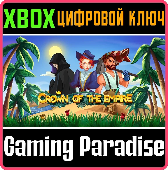 ❗CROWN OF THE EMPIRE❗XBOX ONE/X|S🔑KEY❗
