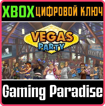 ❗VEGAS PARTY❗XBOX ONE/X|S🔑KEY❗