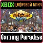 ❗VEGAS PARTY❗XBOX ONE/X|S🔑KEY❗