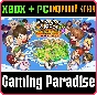 ❗HARVEST MOON: LIGHT OF HOPE SE COMPLETE❗XBOX+ПК🔑КЛЮЧ