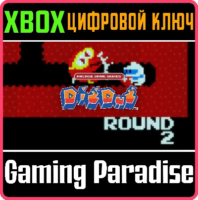 ❗ARCADE GAME SERIES: DIG DUG❗XBOX ONE/X|S🔑КЛЮЧ❗
