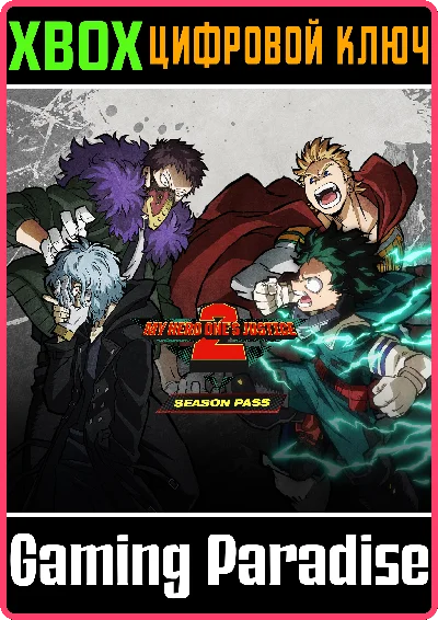 ❗MY HERO ONE´S JUSTICE 2 SEASON PASS❗XBOX ONE/X|S🔑KEY