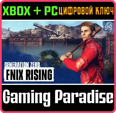 ❗GENERATION ZERO - FNIX RISING❗XBOX ONE/X|S+PC🔑KEY