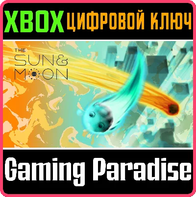 ❗THE SUN AND MOON❗XBOX ONE/X|S🔑КЛЮЧ❗