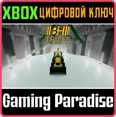 ❗BH TRIALS❗XBOX ONE/X|S🔑КЛЮЧ❗