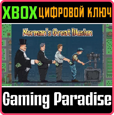 ❗NORMAN´S GREAT ILLUSION❗XBOX ONE/X|S🔑KEY❗