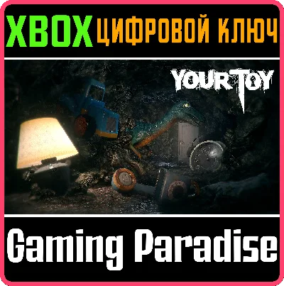 ❗YOUR TOY❗XBOX ONE/X|S🔑КЛЮЧ❗