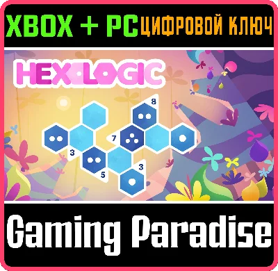 ❗HEXOLOGIC❗(PC WIN)🔑КЛЮЧ❗