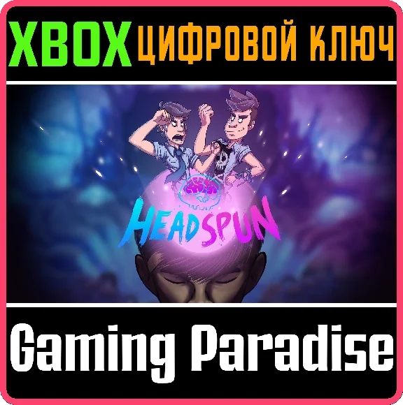 ❗HEADSPUN❗XBOX ONE/X|S🔑KEY❗