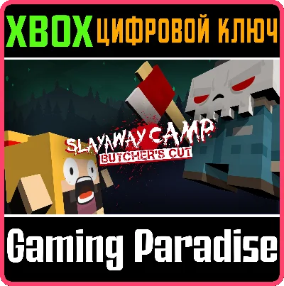❗SLAYAWAY CAMP: BUTCHER´S CUT❗XBOX ONE/X|S🔑KEY