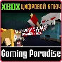 ❗SLAYAWAY CAMP: BUTCHER´S CUT❗XBOX ONE/X|S🔑KEY