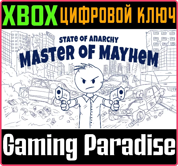 ❗STATE OF ANARCHY: MASTER OF MAYHEM❗XBOX ONE/X|S🔑KEY
