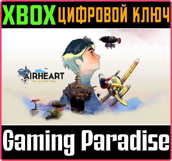 ❗AIRHEART - TALES OF BROKEN WINGS❗XBOX ONE/X|S🔑KEY