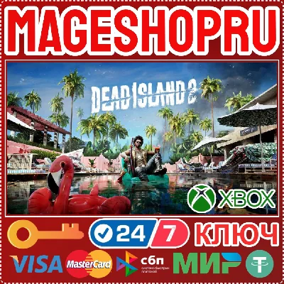 🟢🔥DEAD ISLAND 2🌍XBOX One/X|S KEY🎮✅
