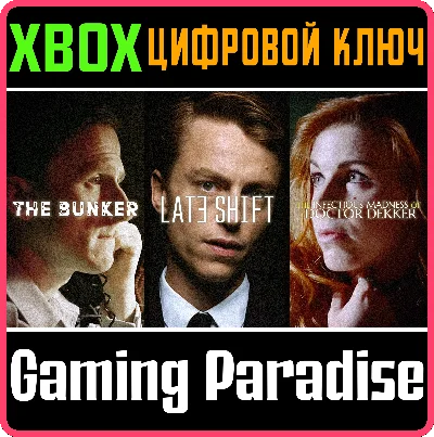 ❗THE FMV BUNDLE❗XBOX ONE/X|S🔑KEY❗