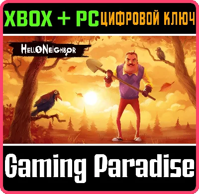 ❗HELLO NEIGHBOR❗(PC WIN)🔑КЛЮЧ❗