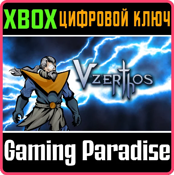 ❗VZERTHOS: THE HEIR OF THUNDER🔑KEY❗