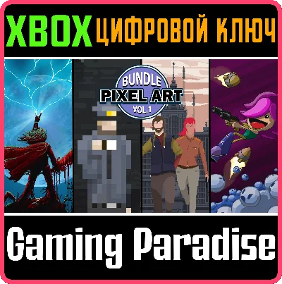 ❗DIGERATI PIXEL ART BUNDLE PART 1❗XBOX ONE/X|S🔑КЛЮЧ