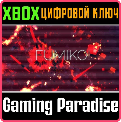 ❗FUMIKO!❗XBOX ONE/X|S🔑KEY❗