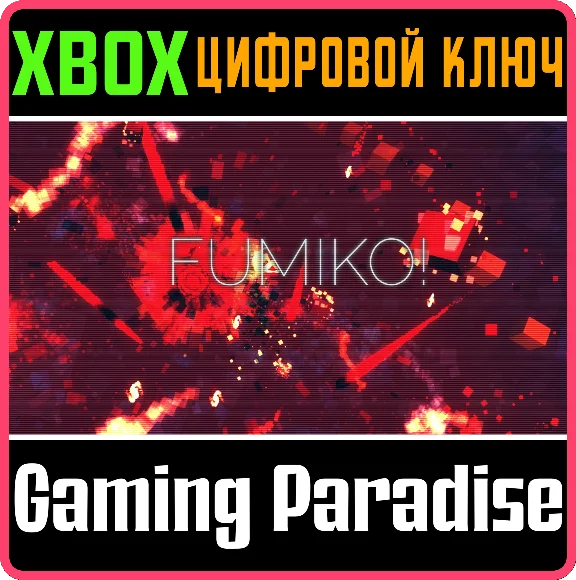 ❗FUMIKO!❗XBOX ONE/X|S🔑KEY❗