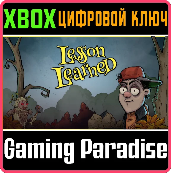 ❗LESSON LEARNED❗XBOX ONE/X|S🔑KEY❗