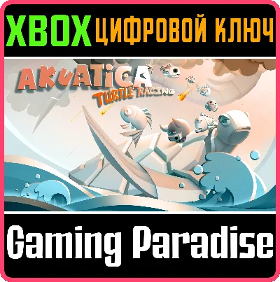 ❗AKUATICA: TURTLE RACING❗XBOX ONE/X|S🔑KEY❗