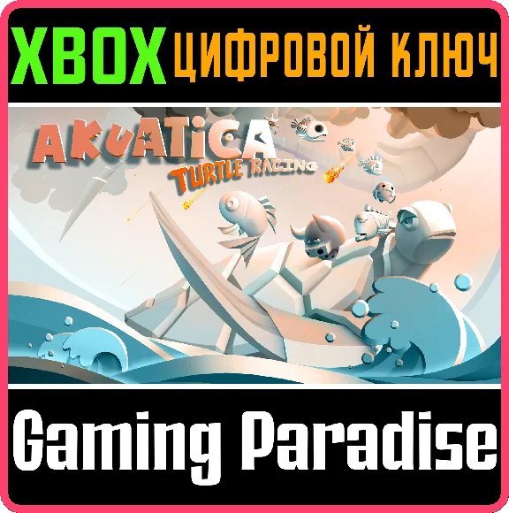 ❗AKUATICA: TURTLE RACING❗XBOX ONE/X|S🔑KEY❗