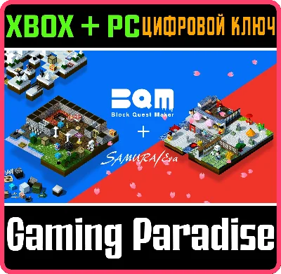 ❗BQM - BLOCKQUEST MAKER + SAMURAI ERA.❗(PC WIN)🔑KEY