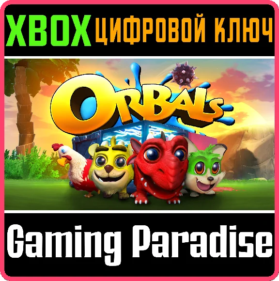 ❗ORBALS❗XBOX ONE/X|S🔑KEY❗