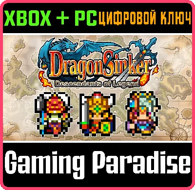 ❗DRAGON SINKER: DESCENDANTS OF LEGEND❗(PC WIN)🔑KEY❗