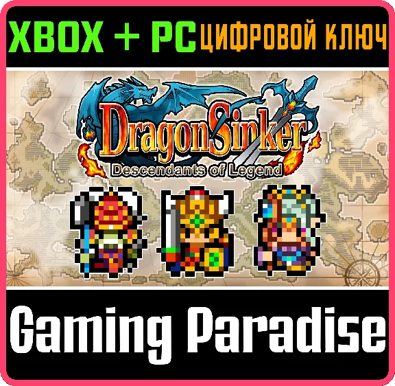 ❗DRAGON SINKER: DESCENDANTS OF LEGEND❗(PC WIN)🔑KEY❗