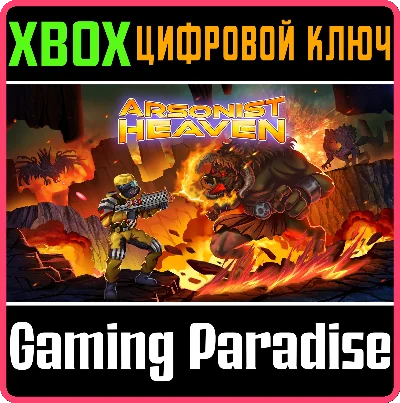 ❗ARSONIST HEAVEN❗XBOX ONE/X|S🔑KEY❗