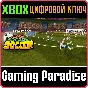 ❗SUPER ARCADE SOCCER 2021❗XBOX ONE/X|S🔑KEY❗