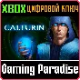 ❗CALTURIN❗XBOX ONE/X|S🔑KEY❗