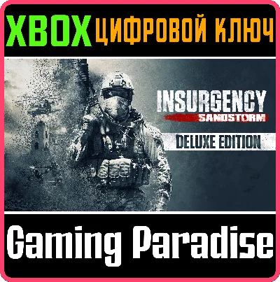 INSURGENCY: SANDSTORM - DELUXE EDITION ❗XBOX KEY❗