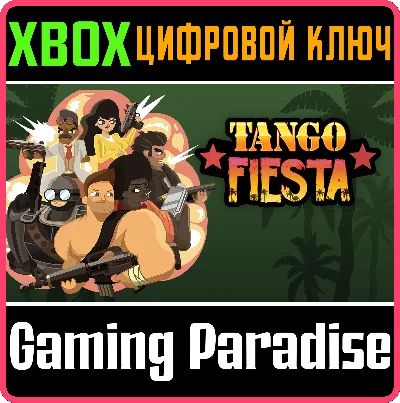 ❗TANGO FIESTA❗XBOX ONE/X|S🔑КЛЮЧ❗