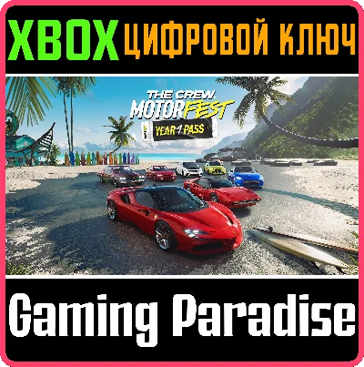 ❗THE CREW MOTORFEST | YEAR 1 PASS🔑 XBOX КЛЮЧ❗