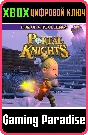 ❗PORTAL KNIGHTS – BOX OF JOYFUL RINGS❗XBOX ONE/X|S🔑КОД