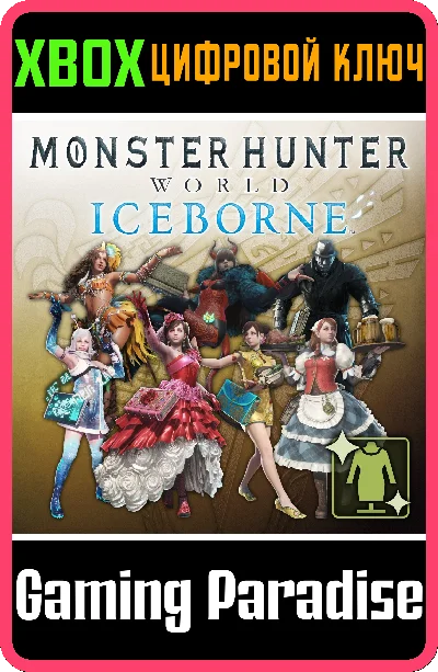 ❗MHW:I - COMPLETE HANDLER COSTUME PACK❗XBOX ONE/X|S🔑KE