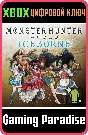 ❗MHW:I - COMPLETE HANDLER COSTUME PACK❗XBOX ONE/X|S🔑KE