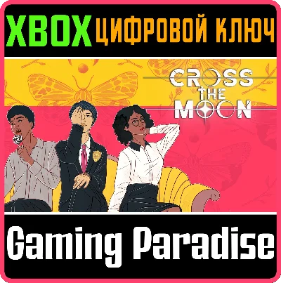 ❗CROSS THE MOON❗XBOX ONE/X|S🔑KEY❗