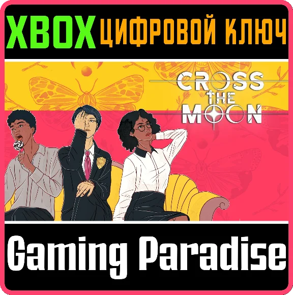 ❗CROSS THE MOON❗XBOX ONE/X|S🔑KEY❗
