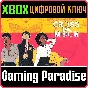 ❗CROSS THE MOON❗XBOX ONE/X|S🔑KEY❗