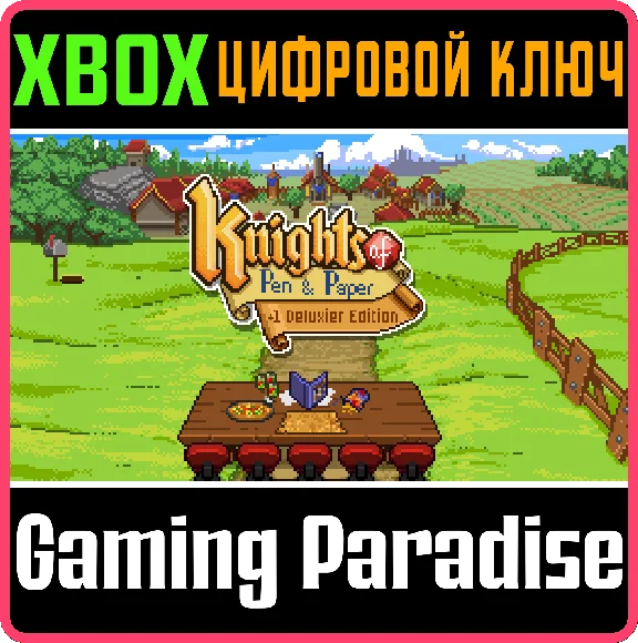 KNIGHTS OF PEN AND PAPER +1 DELUXIER EDITION❗XBOX🔑KEY