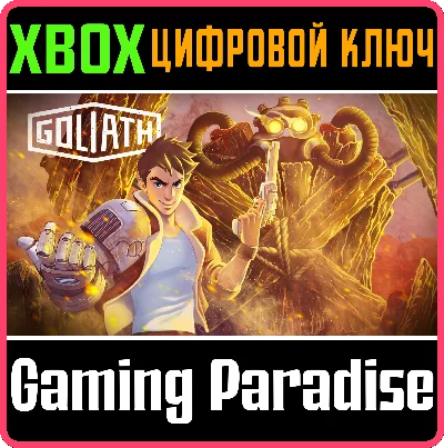 ❗GOLIATH❗XBOX ONE/X|S🔑КЛЮЧ❗
