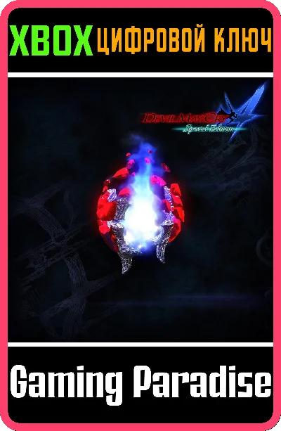 ❗PROUD SOULS (200,000)❗XBOX ONE/X|S🔑КЛЮЧ❗