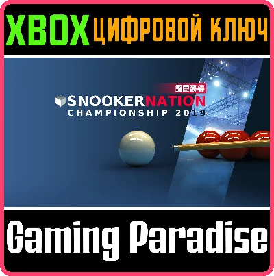 ❗SNOOKER NATION CHAMPIONSHIP❗XBOX ONE/X|S🔑KEY❗