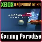 ❗SNOOKER NATION CHAMPIONSHIP❗XBOX ONE/X|S🔑KEY❗