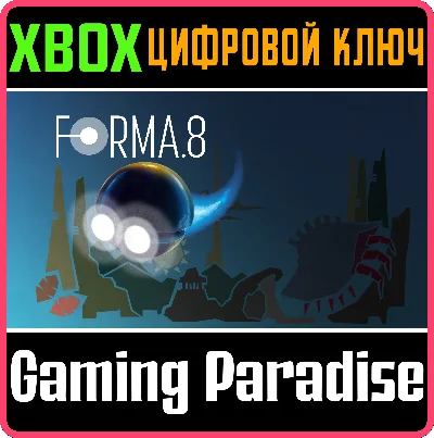 ❗FORMA.8❗XBOX ONE/X|S🔑KEY❗
