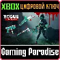 ROGUE COMPANY: RADIOACTIVE REVENANT PACK❗XBOX KEY❗